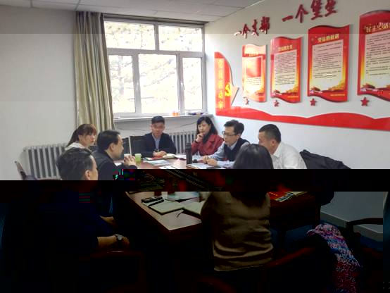說明:E:\學科建設18\座談會3.13\微信圖片_20180313165256.jpg